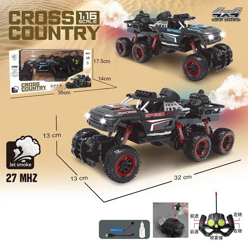 All-terrain vehicle radio control crawler MSN Toys Cross Country 4x4 32 cm with smoke YF668-Y6A