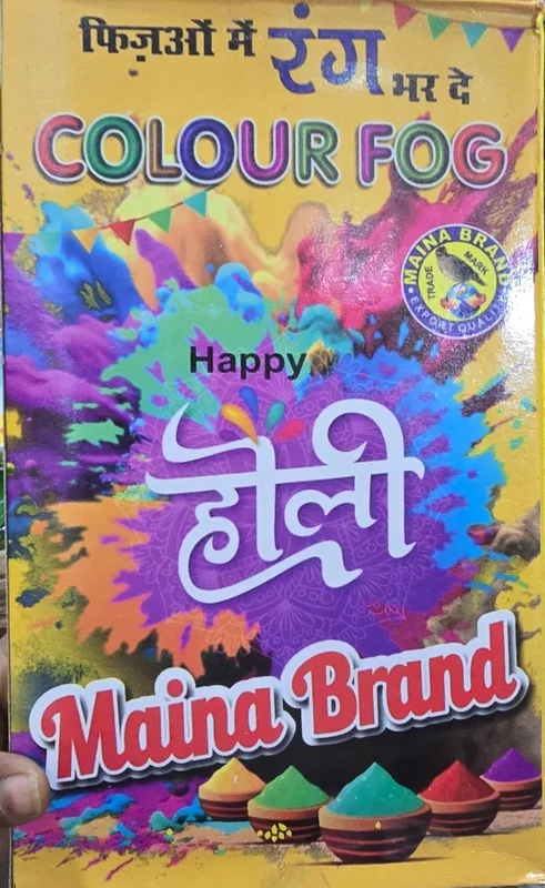 MULTI COLOR SMOKE FOG Holi Colour